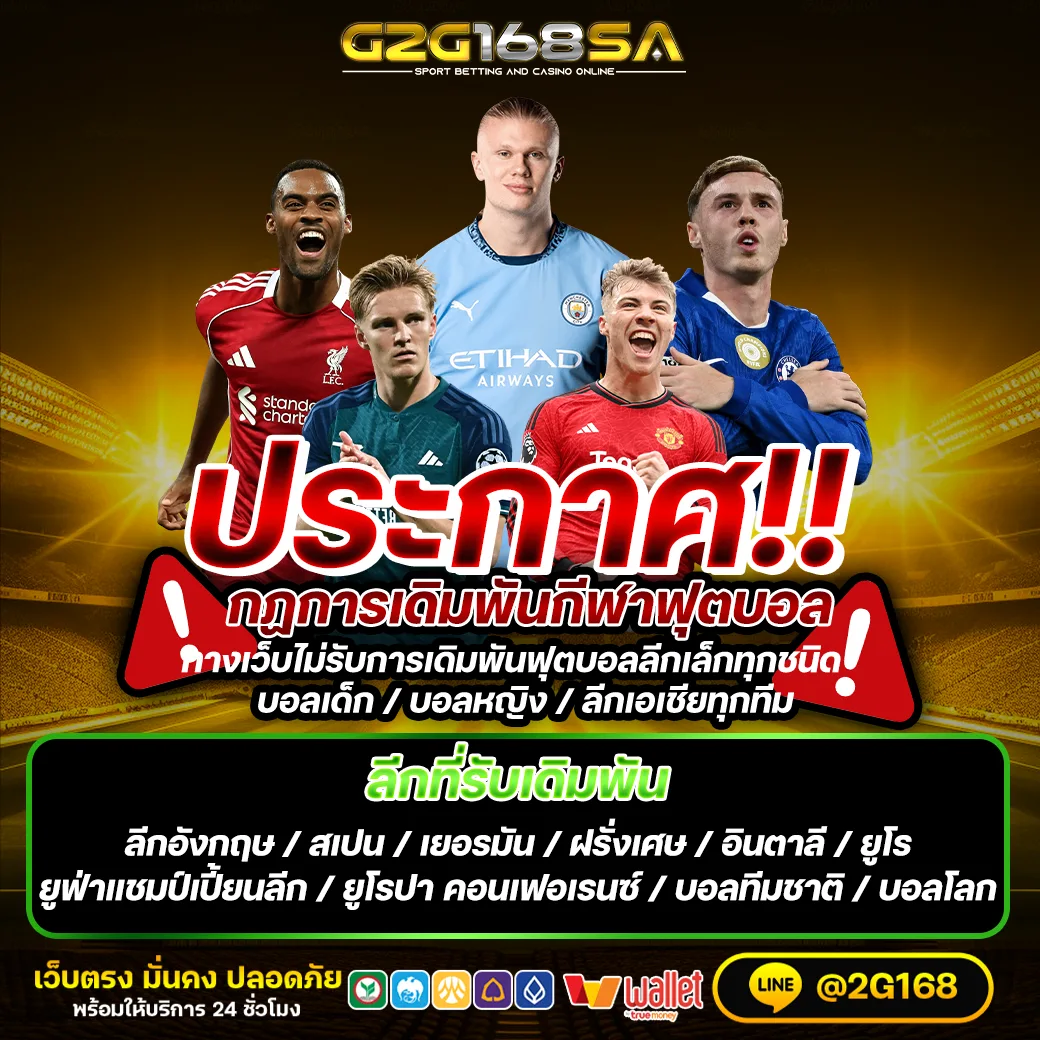 g2g168sa เกมสล็อตออนไลน์